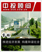 吉林:推進(jìn)經(jīng)濟(jì)發(fā)展 構(gòu)建和諧社會