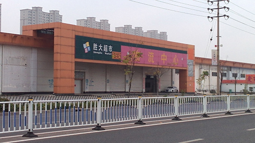 　　中投顧問(wèn)承接的東營(yíng)市東營(yíng)區(qū)辛店街道產(chǎn)業(yè)戰(zhàn)略規(guī)劃項(xiàng)目已經(jīng)進(jìn)入第二階段。
