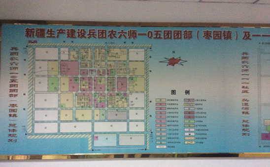 助力邊疆建設 中投顧問項目組趕赴新新疆生產(chǎn)建設兵團進行調(diào)研